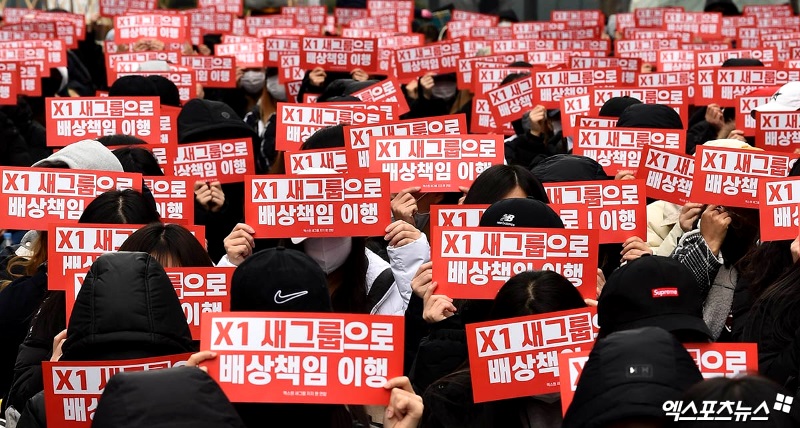 X1 fanları yeni grup CJ ENM Protesto